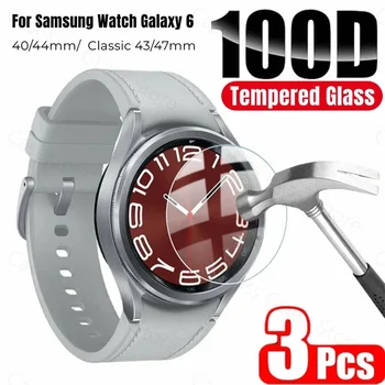 100D Screen Protector For Samsung Galaxy Žiūrėti 6 40mm 44mm Grūdintas Stiklas galaxy Watch6 Klasikinis 43mm 47mm watch5 Pro 45mm