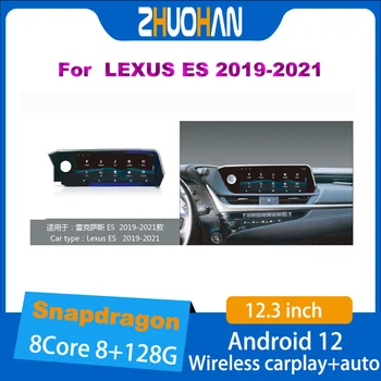 128G 12.3 Colių Android 12 Lexus ES 2019 2020 2021 Automobilių Stere Stebėti Radijo Multimedia Player Carplay Garso DVD GPS Navigacijos
