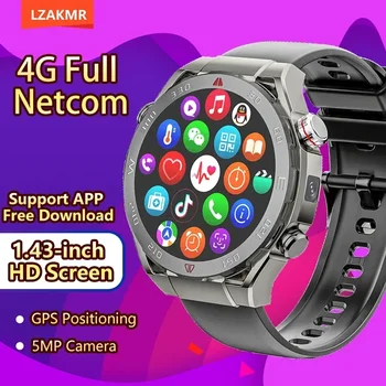 4G Visas Netcom Smart Žiūrėti Kvietimas 1.43