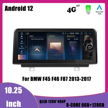 Automobilių Pažangi Sistema, GPS Multimedijos Auto Carplay Radijo Android 12 BMW F45 F46 F87 2013-2017 Garso DSP Stereo 8.8 colių