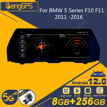 BMW 5 Serijos F10, F11, 2011 -2016 Android Automobilio Radijo 2Din Stereo Imtuvas Autoradio Multimedijos Grotuvas GPS Navi 