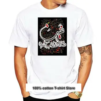 Camiseta de caligrafía árabe, camisa interesante, crear tendencia, letras, Primavera, básica, cuello redondo
