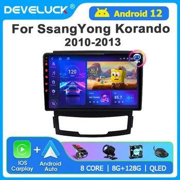 Develuck Android Automobilio Radijo 2 Din SsangYong Korando 3 Actyon 2 2010-2013 daugialypės terpės Grotuvas, 2Din Carplay Stereo DVD Galvos Vienetas