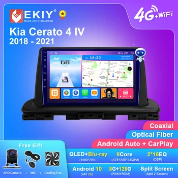 EKIY T7 Už Kia Cerato 4 IV 2018 - 2021 Automobilio Radijo Multimedia Vaizdo Grotuvas, Navigacija, GPS Android 10.0 Nr. 2din Carplay DVD HU