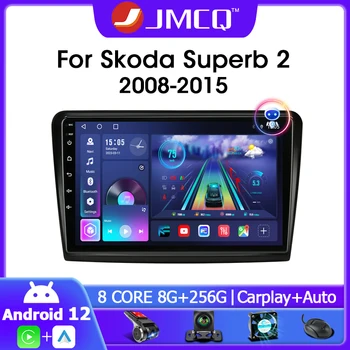 JMCQ 2din Android 12 Automobilio Radijo Multimidia Vaizdo Grotuvas, Navigacija, GPS Skoda Superb 2 B6 2008-2015 4G+WiFi Carplay Galvos Vienetas