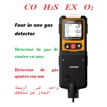 Keturi viename dujų detektorius（Anglies monoksidas/degiųjų dujų (vandenilio sulfidas/deguonies）