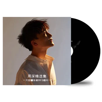 Kinijos Jaunos Mados Pop Muzikos Kinijos Vyrų Dainininkas Shen Zhou 108 Dainų Albumą Kolekcija MP3 Dainos, CD