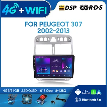 QSZN Už Peugeot 307 2002-2013 2din Android 12.0 Automobilio Radijo Multimedia Vaizdo Grotuvas GPS Navigaciją 4G Carplay Galvos vienetas