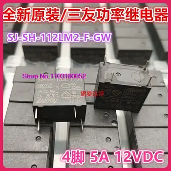  SJ-SH-112LM2-F-GW 12V 12VDC 4, 5A DC12V