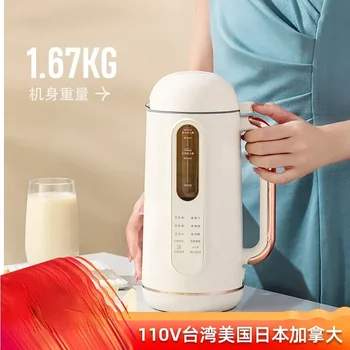 sojų pienas mašina mažas multi-funkcija visiškai automatinis sieninis jungiklis 110v, 220v