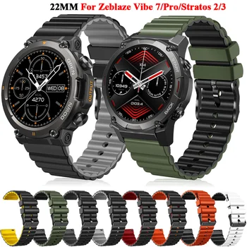 Už Zeblaze Vibe 7 Pro 22mmStrap Silikono Pakeisti Apyrankė Zeblaze Už 2 Stratos2/3 GTR2 Btalk 2 Lite Watchband Apyrankė