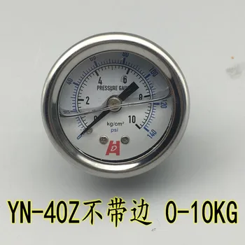 YN-40Z centrinis atsparus smūgiams slėgio daviklis be krašto vakuumo matuoklis atsparus smūgiams alyvos slėgio daviklis hidrauliniai dydis 0-10KG